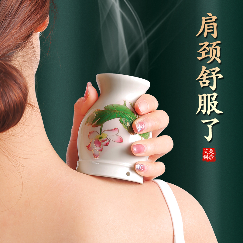 杯盒一体多功能防烫官方艾灸罐