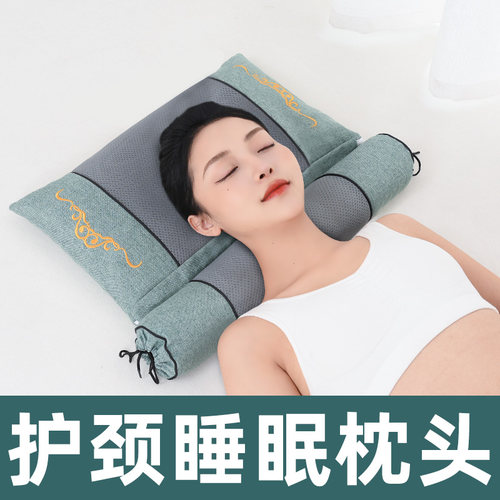 艾草荞麦护颈椎助睡眠专用枕头