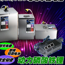 48v60v64v72v84v20ah30安锂电池1