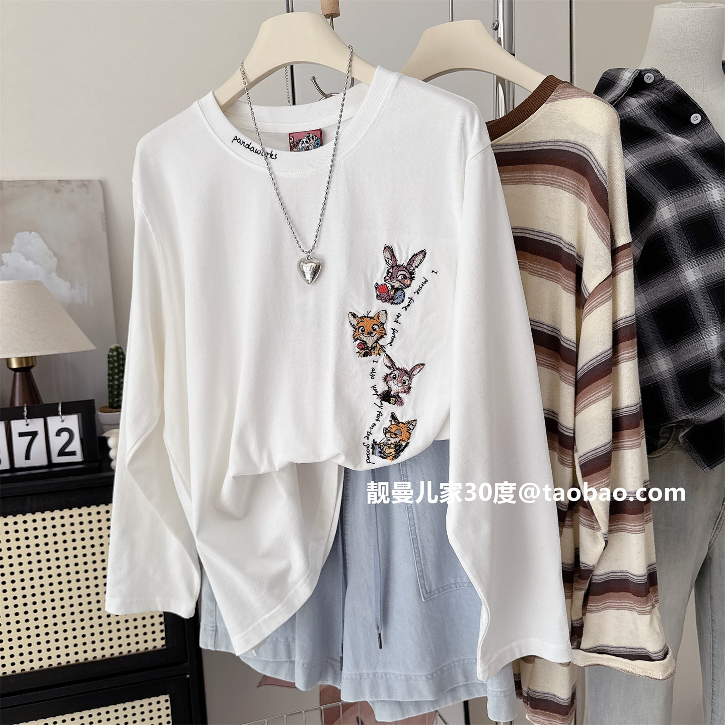 纸袋家重工刺绣水洗纯棉长袖T恤