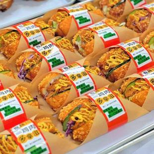 网红酱香鸡肉多拿滋现烤面包装盒贴纸汉堡防油纸现烤叫花鸡牛皮纸