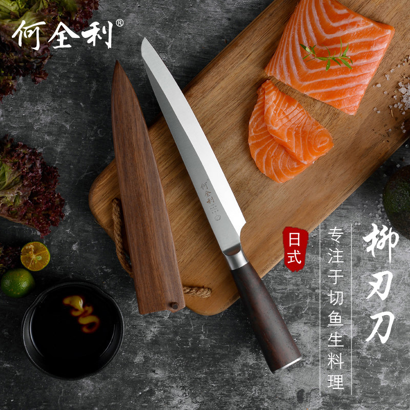日式厨刀刺身专用刀三文鱼料理刀柳刃切鱼刀鱼头刀专业鱼生刀套装