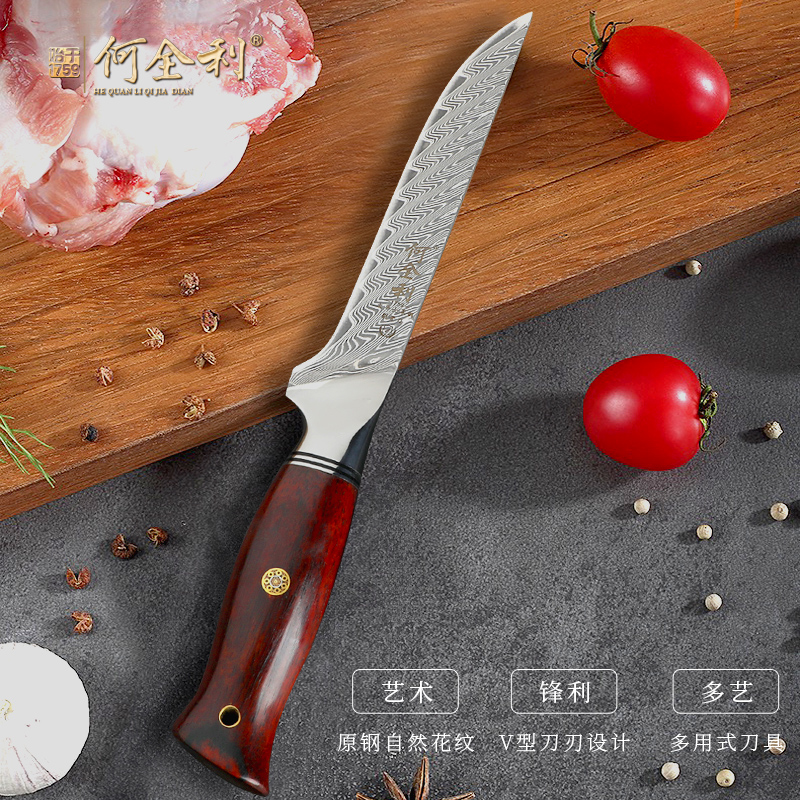 何全利剔骨刀手把肉专用刀剔肉刀