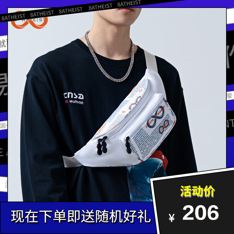 8 atheist原创个性元素潮包街头潮流百搭斜挎胸包腰包单肩包23015