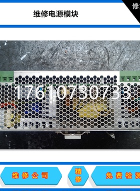 维修ENI GMW-25Z RF Generator GMW25A-2D0F3N0-003电源维修鸿月