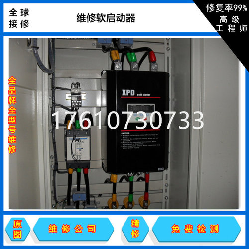 丹佛斯软起动器维修VLTMCD20