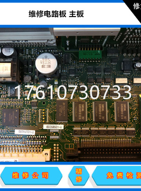 维修安川机器人控制板JANCD-YIF01-1E维修那智UM352C机器人次序板