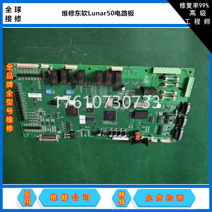 维修冷光源控制器TRIOPTICS