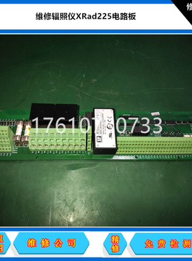 维修西门子DSA造影机 Artis zee lll floor 中控台维修主板电路板