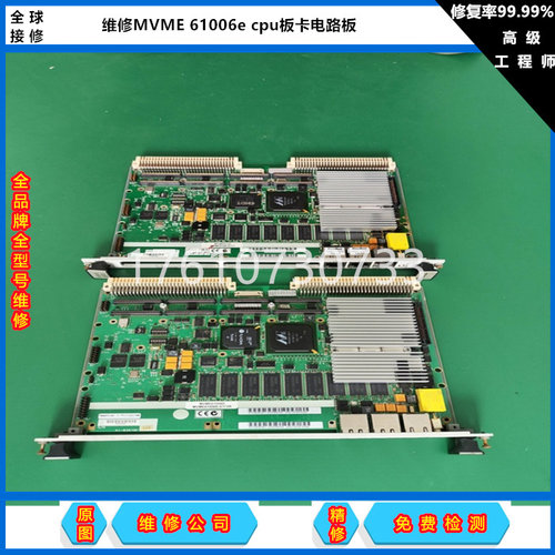 维修GE单板计算CUR板XVB603
