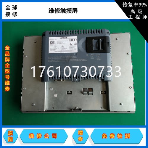 维修索尼液晶监视器LMD-2110W