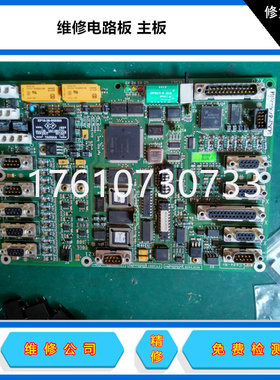 TC301全高清系统维修 STORZ史托斯IMAGE1 X-LINK主机连接模块维修
