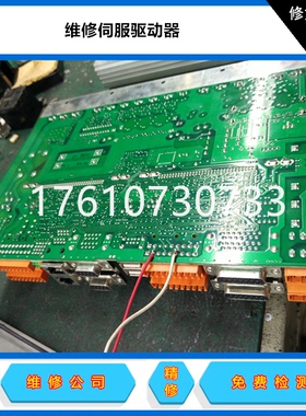 三菱驱动器维修MELSERVO-J4 JE J3伺服驱动器修理价格便宜售后好