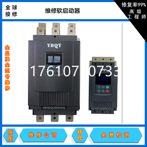 abb软启动器维修ATS48C32Y