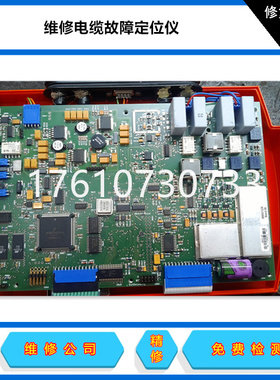 专业维修兆欧表Megger电阻测试仪MIT515 MIT1025电阻测试仪维修鸿