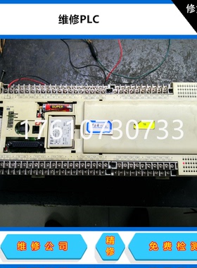 维修艾默生PLC 专业修理EC10/20/30/40修复率99%免费检测鸿月维修