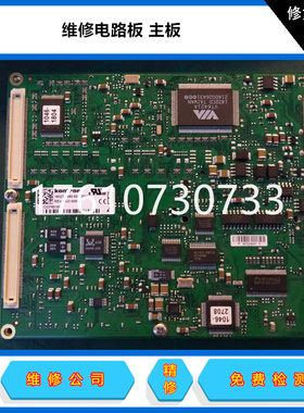 专业维修听力计MADSEN Xeta 维修各种品牌听力计修复99%鸿月维修