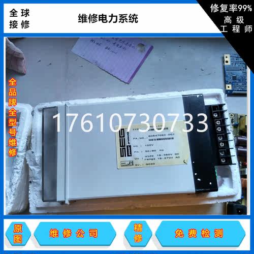 维修兆欧表Megger电阻测试仪