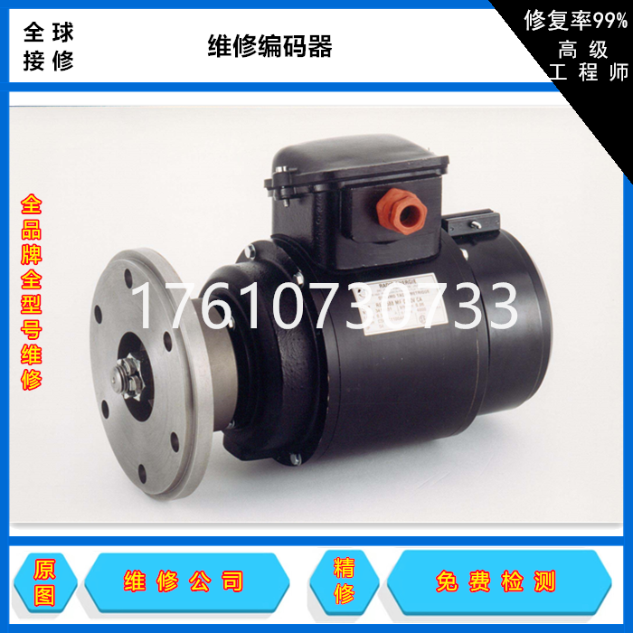 博士力士乐伺服器维修编码器