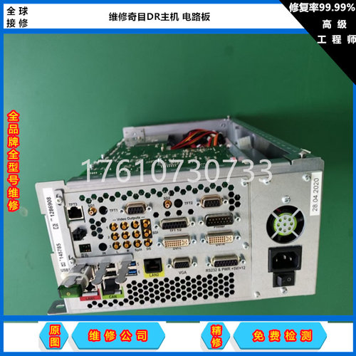 RadiForceMX193医用显示器维修