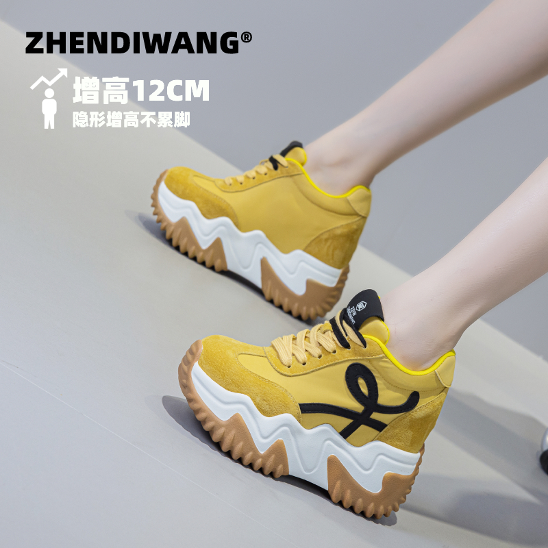 震地王增高百搭老爹鞋