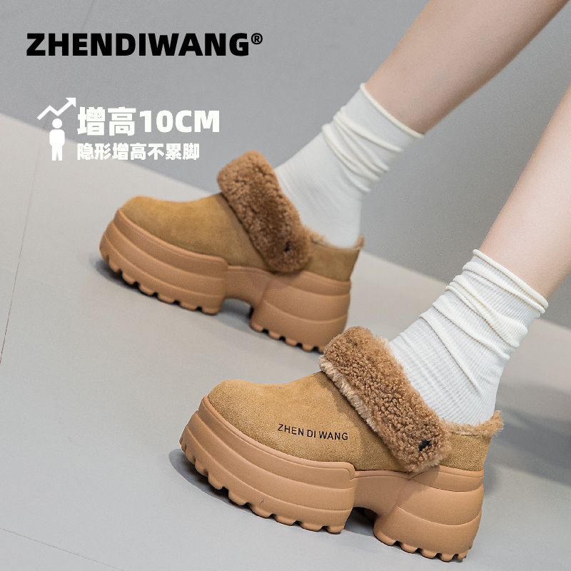 震地王女鞋厚底增高毛毛靴真皮