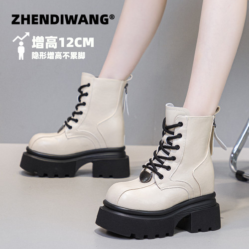 HK震地王2024冬季新款增高马丁靴