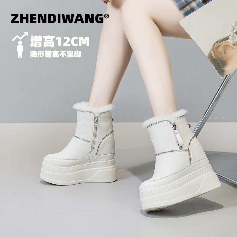 震地王雪地靴真皮真毛厚底内增高