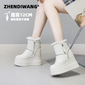 震地王女鞋 内增高雪地靴真皮真毛12公分厚底秋冬女靴隐形增高