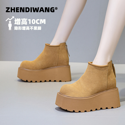 震地王加绒厚底马丁靴女士短靴