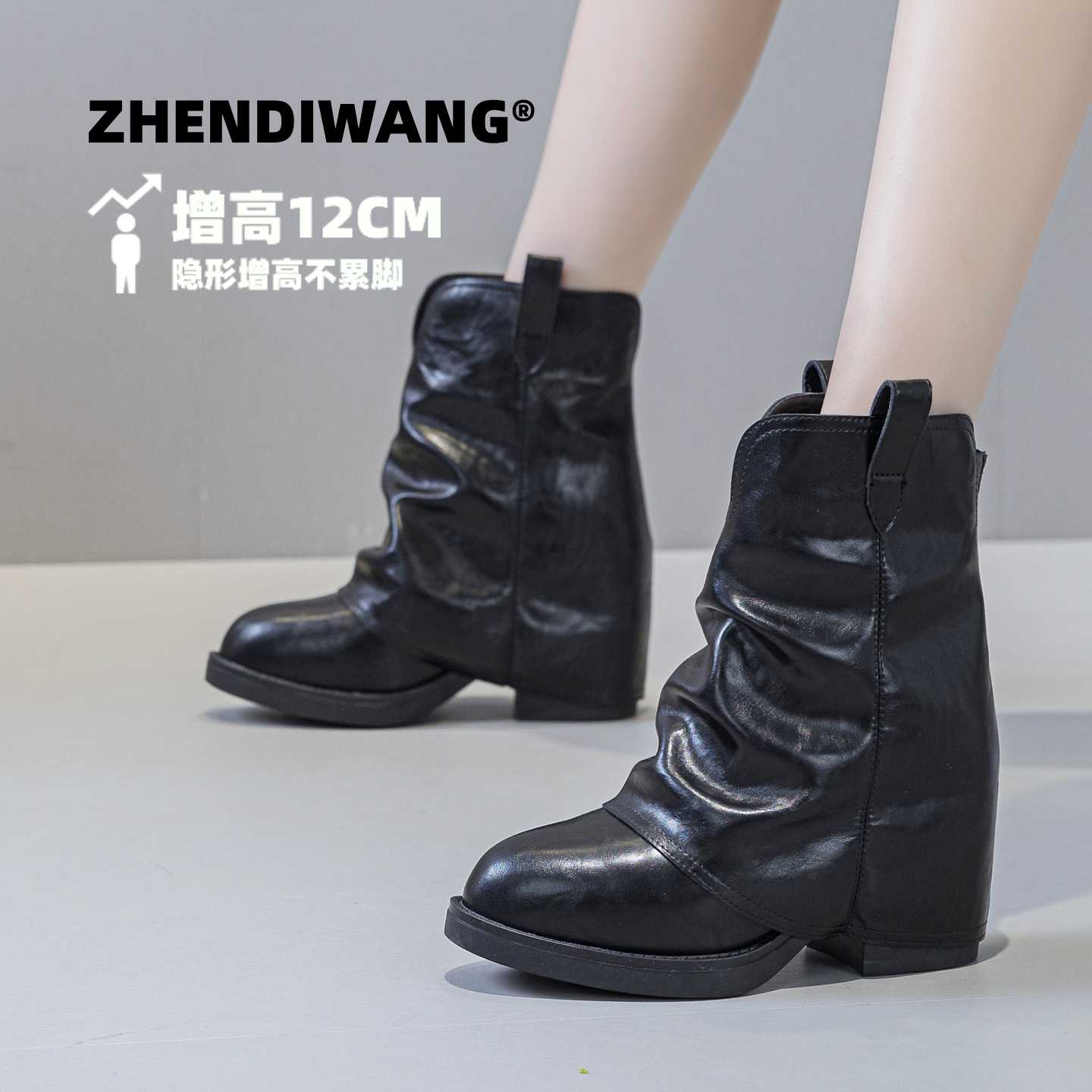震地王2025秋季新款内增高靴