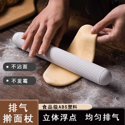 排气擀面杖不粘烘焙专用