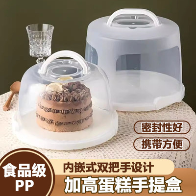 手提便携8寸透明蛋糕盒