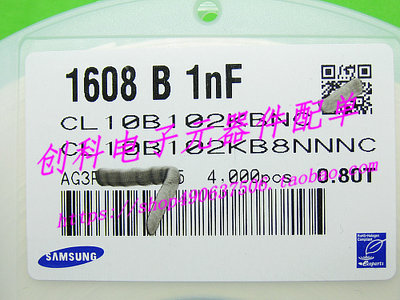 贴片陶瓷电容 CL10B102KB8NNNC 0603 1NF 102K 10% 50V 全新原装