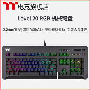 Level RGB雷蛇轴幻彩青轴樱桃轴机械键盘电竞游戏键盘