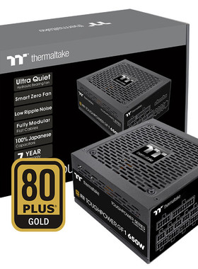 Tt钢影GF1 PF1 650W 850W 1200W金牌模组日系电容台式电脑电源ATX