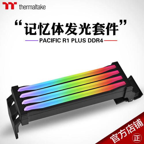 TT台式机内存条灯条S100主板同步