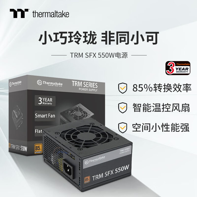 TTITX机箱小电源TRMSFX550W