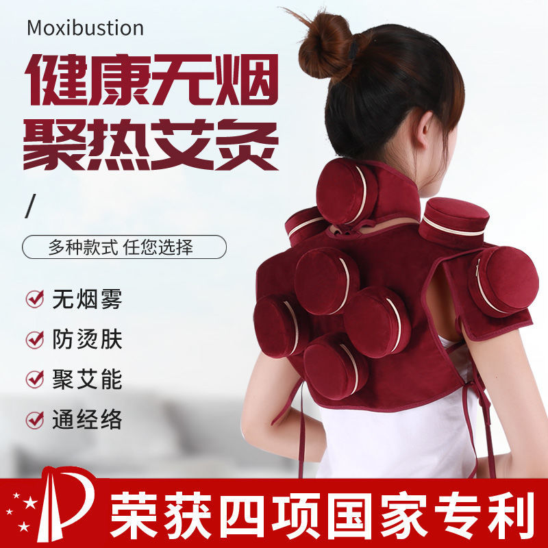 无烟艾灸盒随身灸纯铜颈椎部肩颈背部艾条艾柱温灸艾熏家用器具