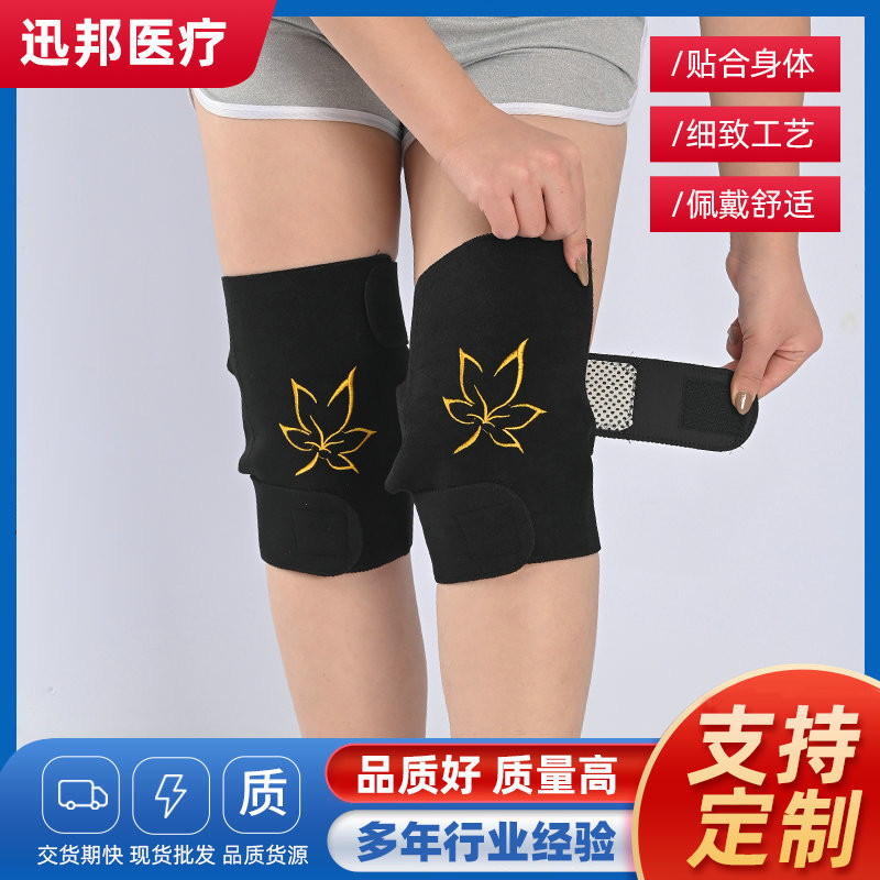 自发热护膝 老年人腿寒保暖护膝运动护膝/髌骨带