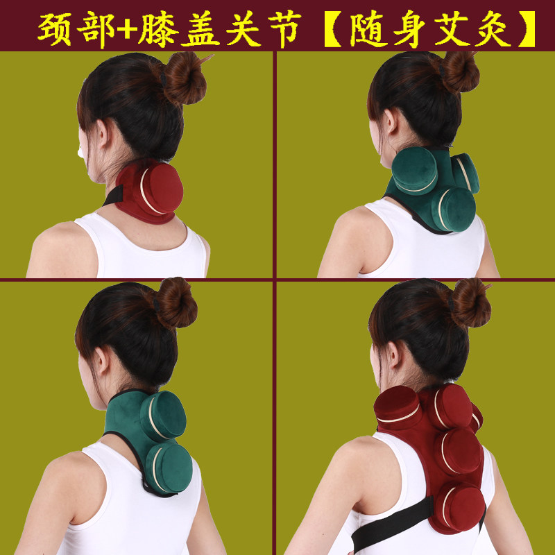 颈椎加热敷包理疗袋子护脖子专用二三联家用熏蒸仪器随身艾灸灸具,个人护理/保健/按摩器材,按摩温熏调理器,淘宝优惠券,粉丝福利购,淘宝优惠卷
