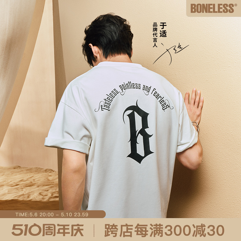 【于适同款】BONELESS 基础圆弧logo印花美式宽松短袖夏季T恤男女