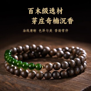 香木玉石双圈手串男女情侣款木质佛念珠复古文玩手链送礼物