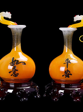 平安如意花瓶摆件一对工艺品家居客酒柜玄厅关装饰品乔迁新居礼品