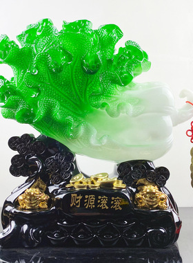 财源滚滚招财玉白菜摆件家居装饰工艺品客厅酒柜店铺开业乔迁礼品