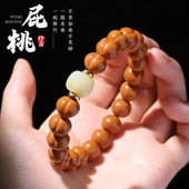 精雕核桃光珠光面元 手链批发 宝爱心屁桃猴头手串单圈佛珠文玩爆款