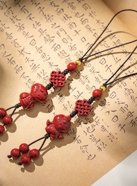 紫金砂朱砂十二生肖挂件生肖蛇男女小吊坠手机链钥匙扣挂饰可爱款