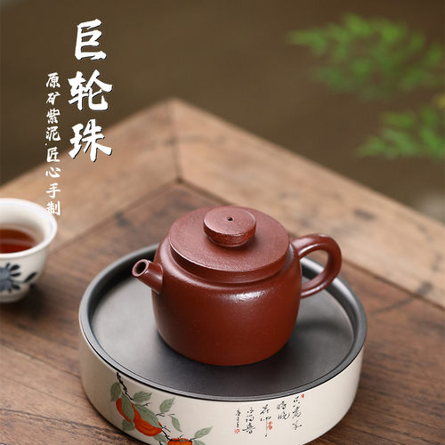 巨轮珠 宜兴紫砂壶 原矿紫泥匠心手制高档茶壶茶具礼品批发代发