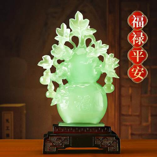 福禄平安葫芦摆件轩客厅酒柜博古架仿玉石装饰店铺乔迁开业礼品