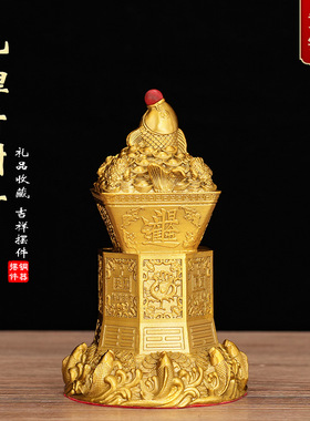 铜斗摆件鲤鱼跃龙门财库四神兽四方位金蟾家居客厅店铺装饰工艺礼